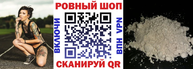 Магазин наркотиков Макушино Галлюциногенные грибы ГАШИШ Кокаин