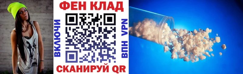 что такое наркотик  МЕГА как зайти  Амфетамин Premium  Макушино 