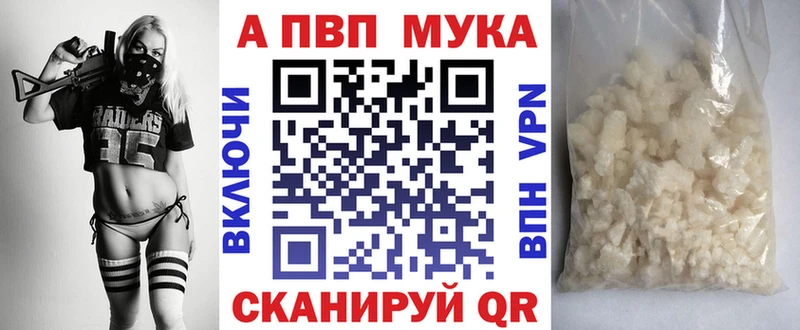 A PVP кристаллы Макушино