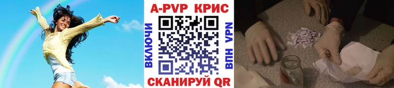 Alfa_PVP кристаллы  Макушино 