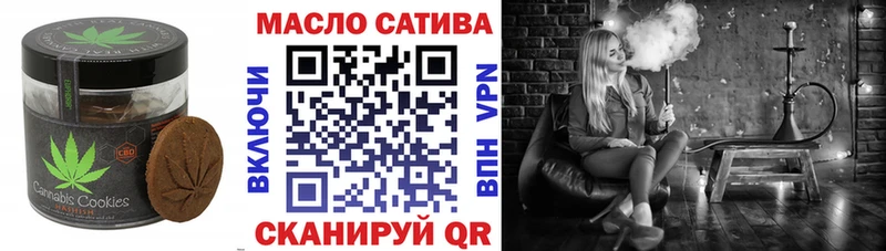 Печенье с ТГК конопля Макушино