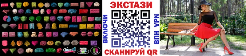 ЭКСТАЗИ 99% Макушино