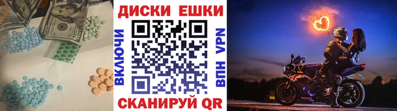 KRAKEN ССЫЛКА  Макушино  Ecstasy 250 мг 