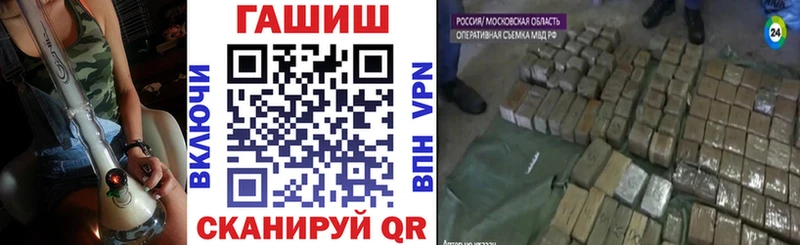 Гашиш Изолятор  как найти наркотики  Макушино 
