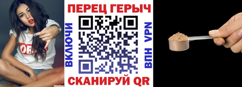 Героин герыч Макушино