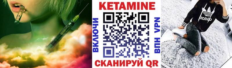 купить наркотик  Макушино  Кетамин ketamine 