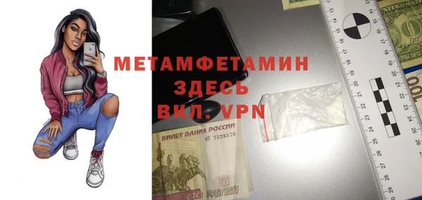 герыч Беломорск