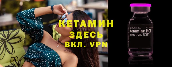 гашик Снежинск