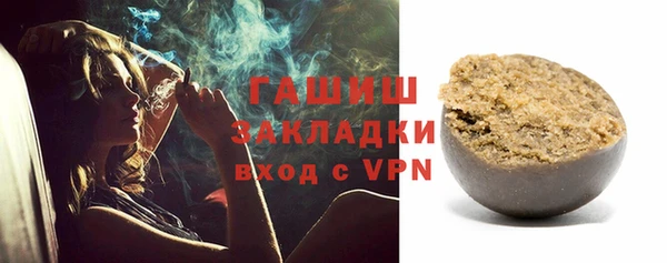 таблы Белокуриха