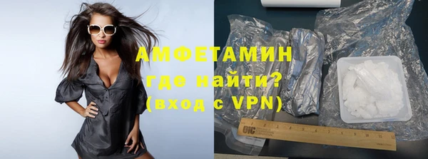 Альфа ПВП Богородск