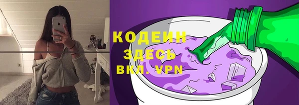 таблы Белокуриха
