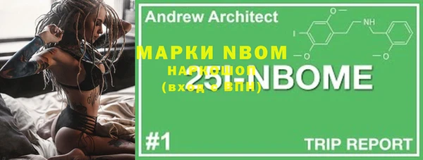 мет Богородицк