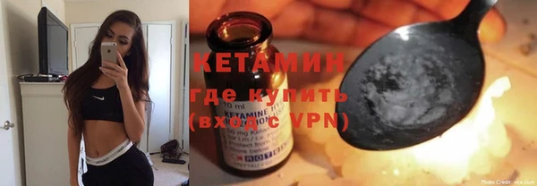 таблы Белокуриха