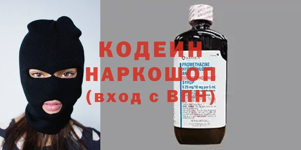 таблы Белокуриха
