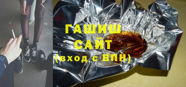 таблы Белокуриха
