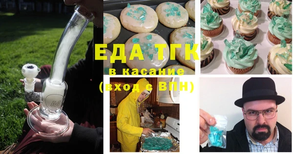 таблы Белокуриха