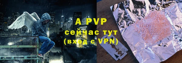 Альфа ПВП Богородск
