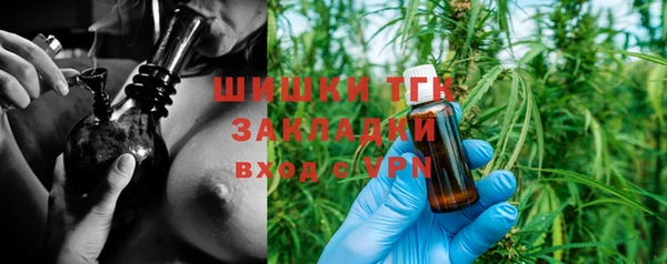 мет Богородицк