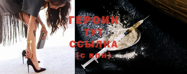 герыч Беломорск