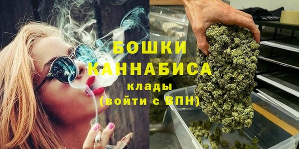 герыч Беломорск