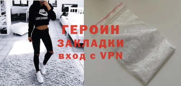 Альфа ПВП Богородск
