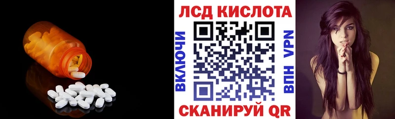 MEGA ТОР  Макушино  ЛСД экстази кислота 