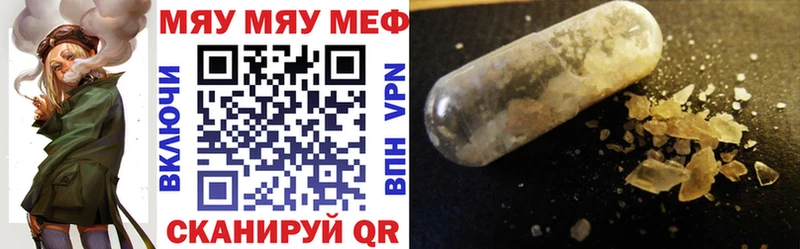 МЕФ VHQ кракен ссылки Макушино где продают наркотики