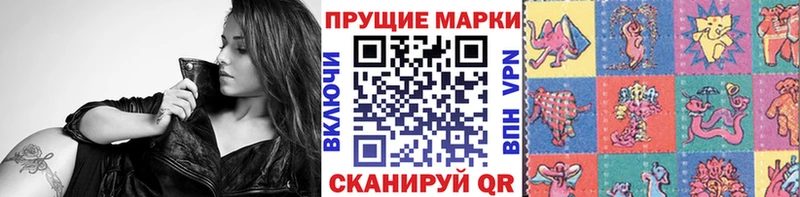 наркошоп  Макушино  Наркотические марки 1,8мг 