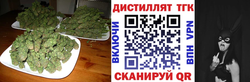 ТГК вейп  купить наркоту  Макушино 